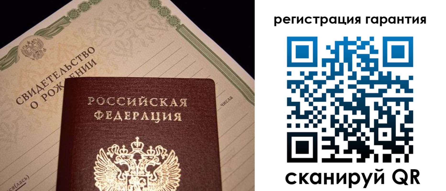 временная прописка в Лисках